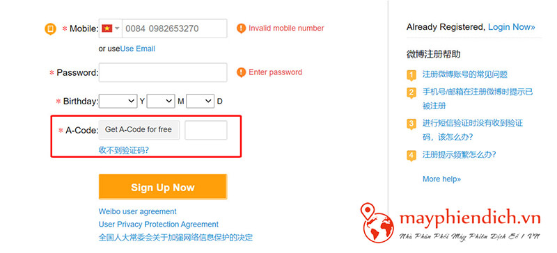 Nhập mã xác nhận đăng ký weibo