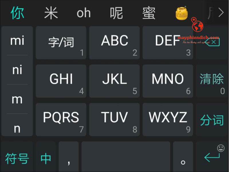 Hướng dẫn cài đặt bàn phím tiếng Nhật viết tay - Romaji cho iOS » Hướng  dẫn, ở Nhật phải biết, Tin mới