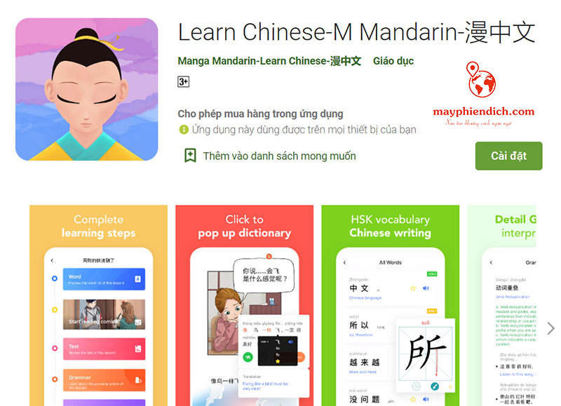 5 App Đọc Truyện Tiếng Trung Có Pinyin Phiên Âm Hiệu Quả 2023