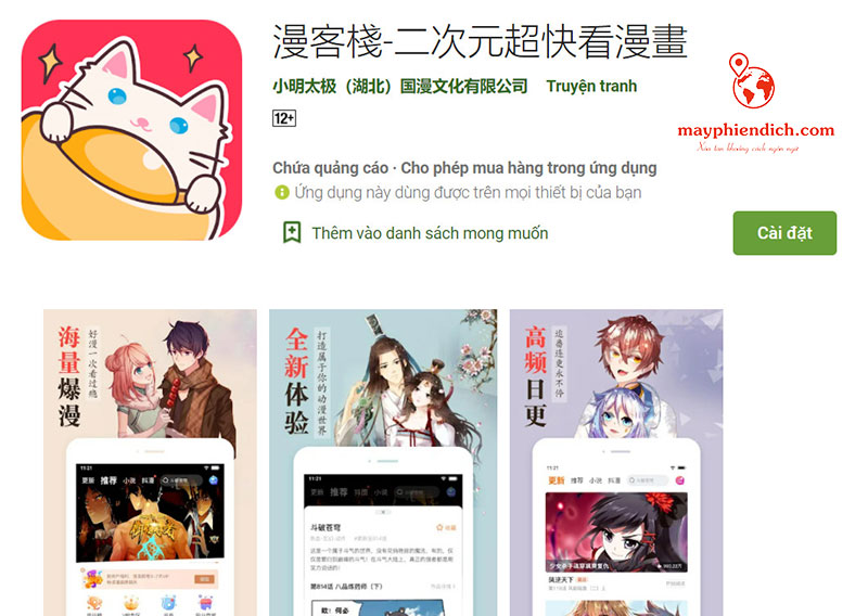 5 App Đọc Truyện Tiếng Trung Có Pinyin Phiên Âm Hiệu Quả 2023