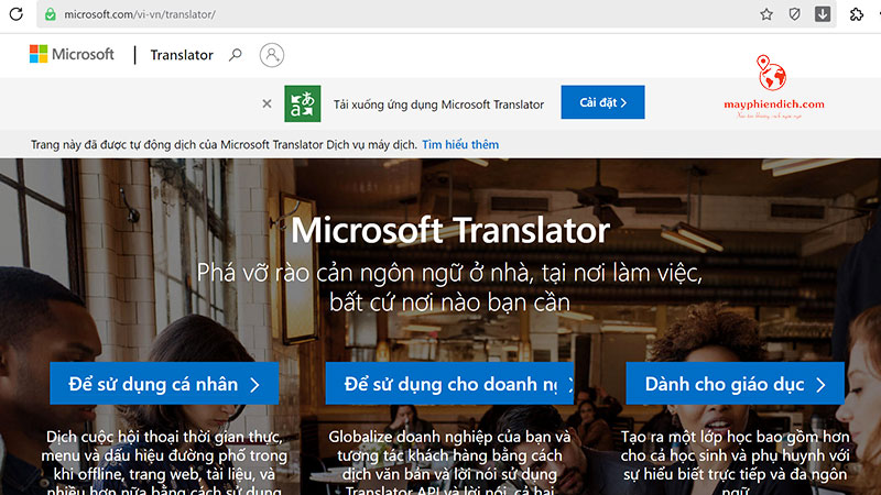  Microsoft Translator