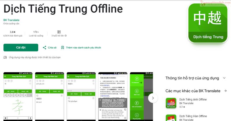 Dịch Tiếng Trung Offline - App Dịch Tên Tiếng Trung Không Cần Mạng