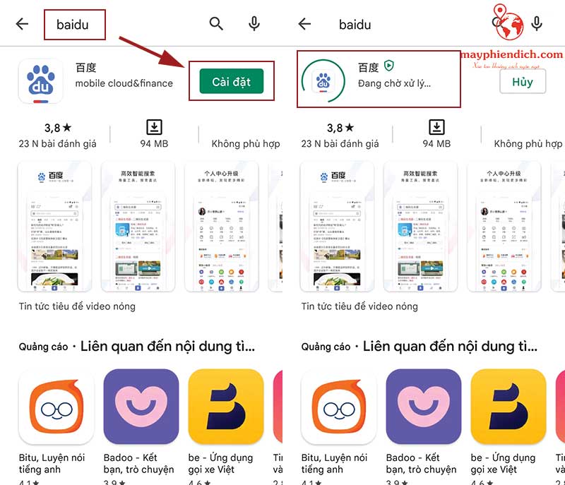 Cách tải Baidu cho Android