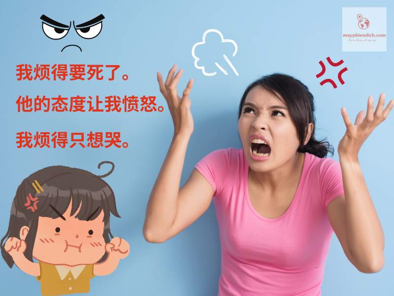 Mẫu câu miêu tả sự buồn bực tức giận tiếng Trung