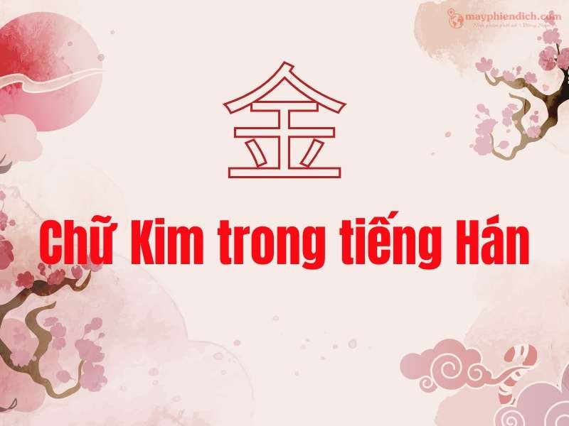 Chữ Kim trong tiếng Hán là gì? 金