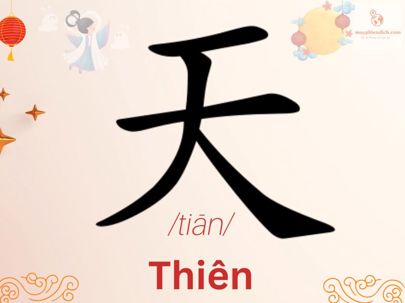 Chữ Thiên trong tiếng Hán là gì
