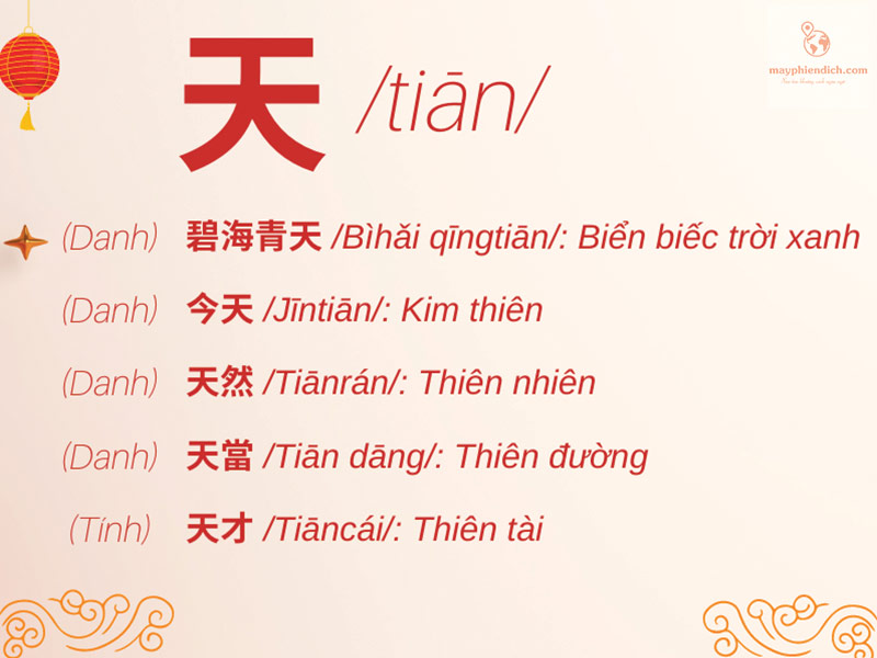 Ý nghĩa tiếng Hoa của chữ Thiên là gì
