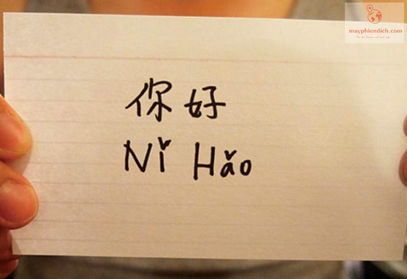 Học tiếng Trung dễ không