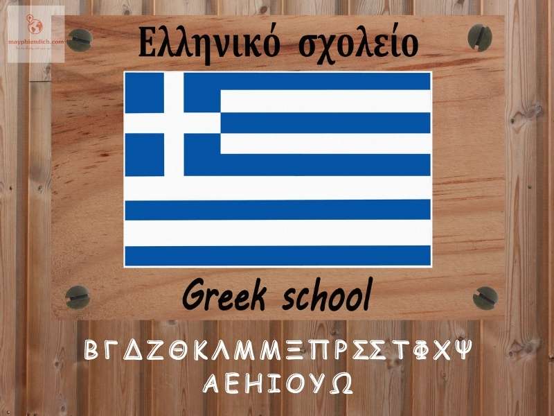Ngôn ngữ chính thức của Hy Lạp