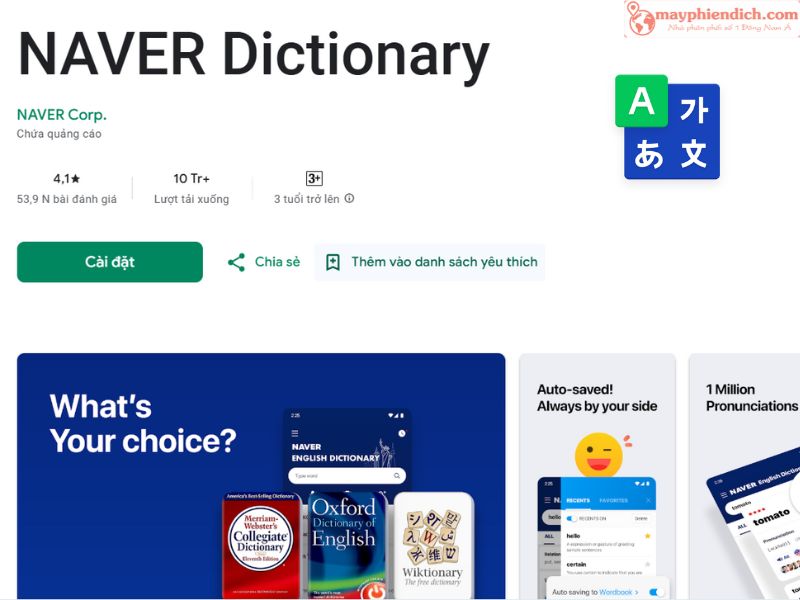 Công Cụ Dịch Tiếng Hàn Trực Tuyến Naver Dictonary