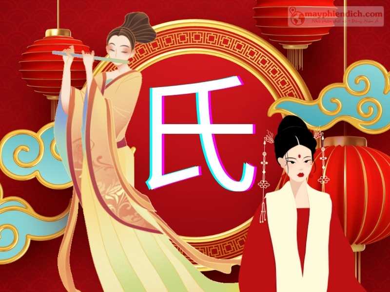 Ý nghĩa chữ Thị tiếng Hán trong truyền thống đặt tên của người Trung Quốc & Việt Nam