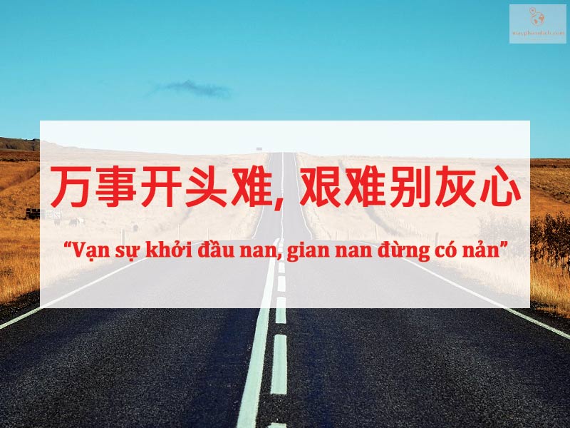 [2023] Ý nghĩa thành ngữ Vạn sự khởi đầu nan tiếng Trung là gì?