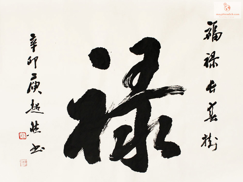 Chữ Thọ trong tiếng Hoa hiểu đầy đủ về ý nghĩa và cách viết