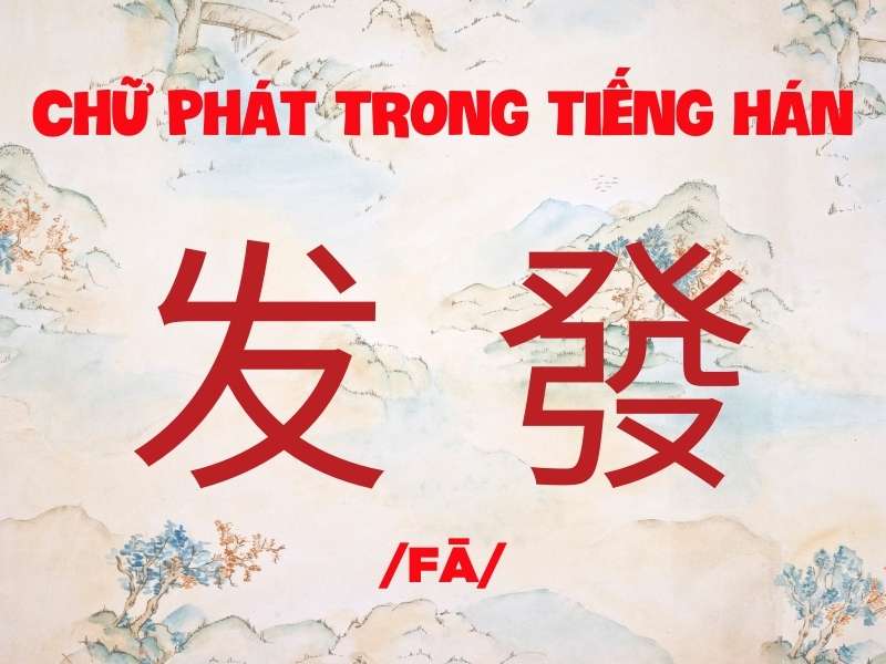 Chữ Phát Trong Tiếng Hoa: Ý Nghĩa Và Cách Viết