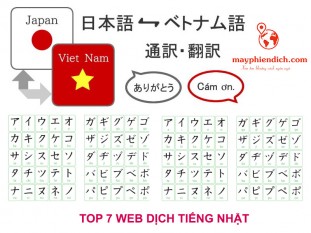 7 trang web dịch tiếng Nhật Online sang tiếng Việt miễn phí
