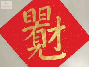 Chữ Tài tiếng Trung | Cách viết và Ý nghĩa của chữ Tài