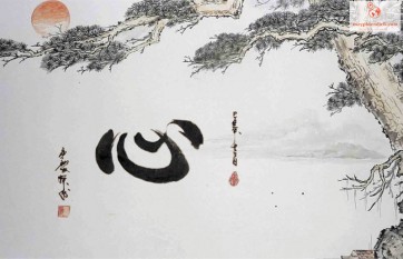 Chữ Tâm tiếng Hán 心 | Ý nghĩa & Cách viết chữ Tâm tiếng Trung