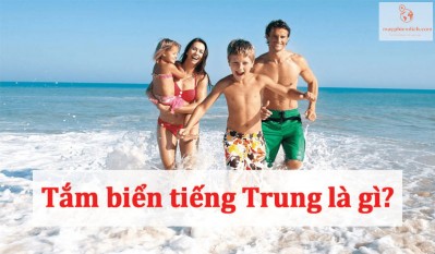 Tắm biển tiếng Trung là gì? | Tên các bãi biển Việt Nam tiếng Trung