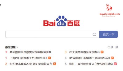 Baidu là gì? Hướng dẫn tạo tài khoản Baidu Trung Quốc