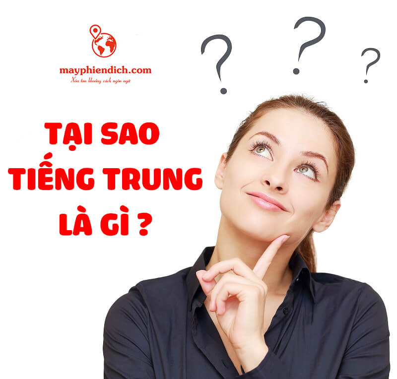 Làm sao để trả lời câu hỏi \'làm gì vậy\' bằng tiếng Trung?
